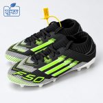 Soccer Boot Lime Green Black & White