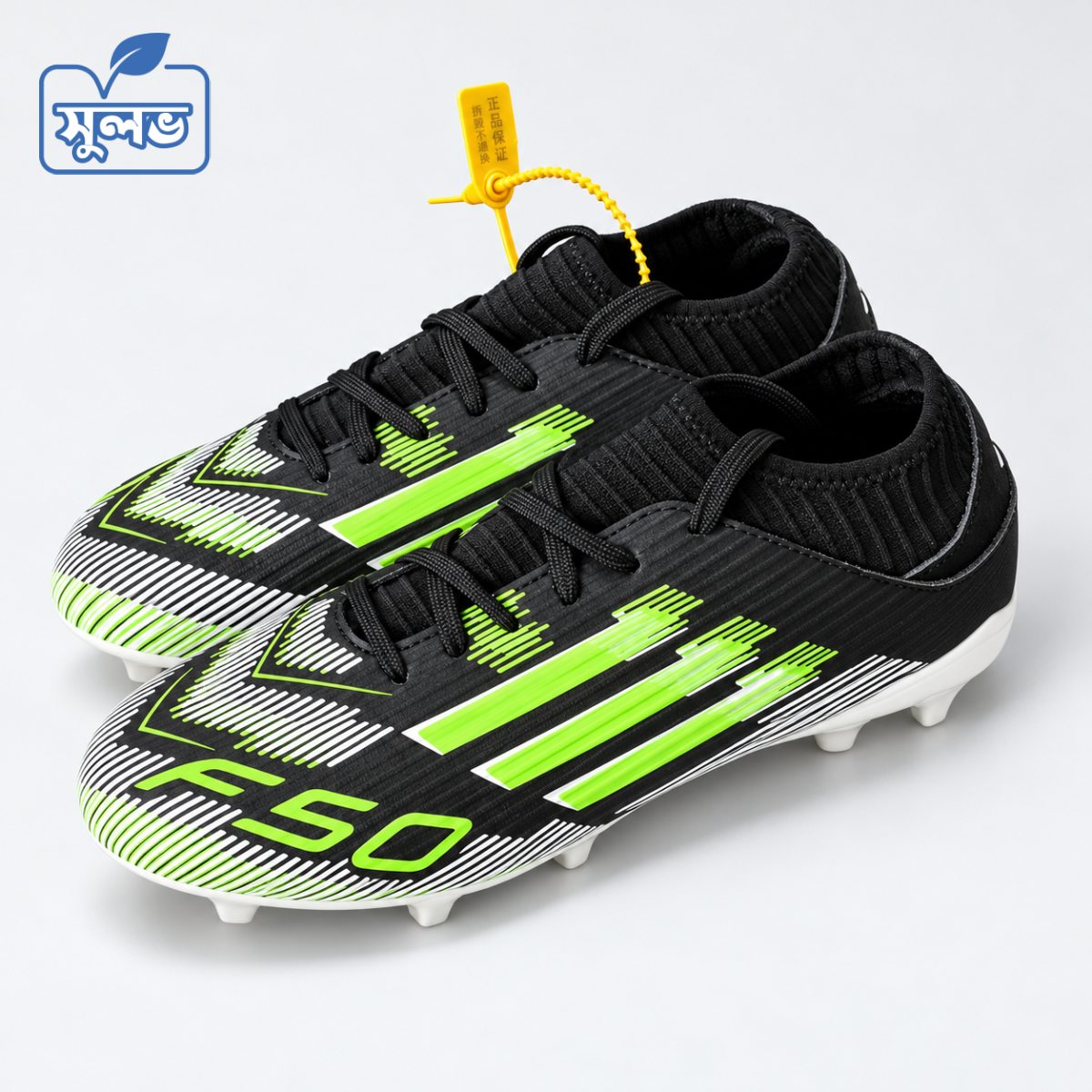 Soccer Boot Soccer Boot Lime Green Black & White - Image 1